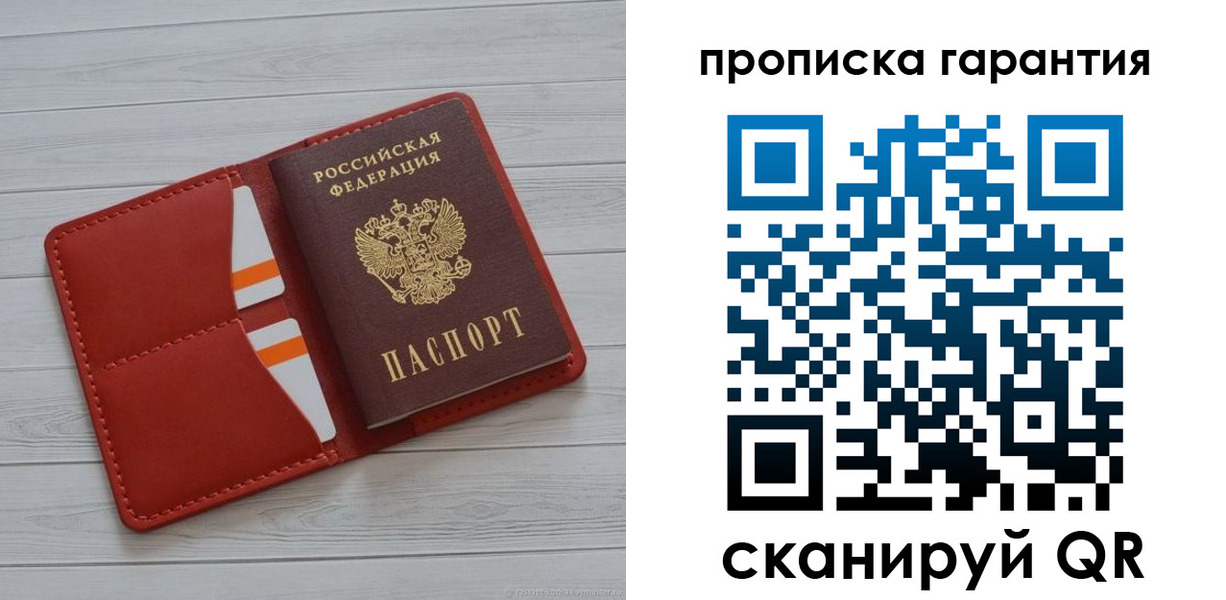 прописка иностранных граждан в Краснодарском крае