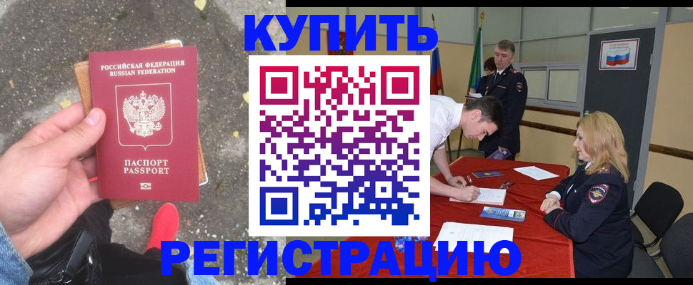 найти адрес прописки в Краснодарском крае